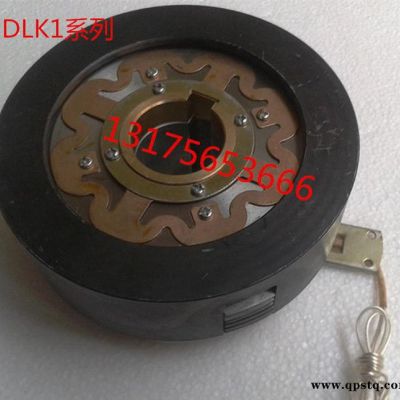 干式多片電磁離合器 DLK1-10AT  天津離合器 離合器