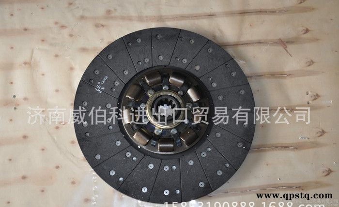 離合器從動盤AZ9725160300