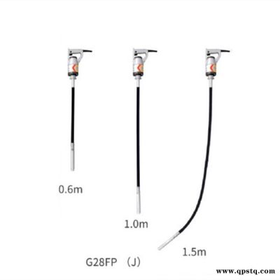 日本進口EXEN手持式振搗棒G28FP(J)混凝土振搗棒震動插入式軟管式