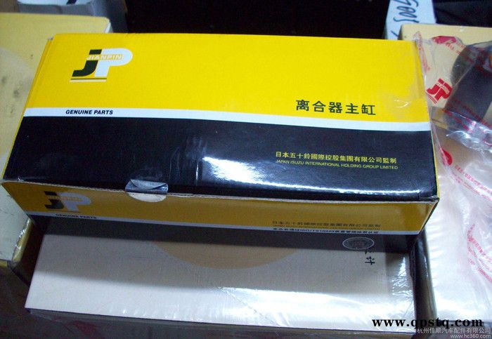 **全國銷量 600p離合器總泵