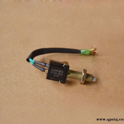 東風EQ153離合器制動器開關離合器制動燈開關剎車燈開關37