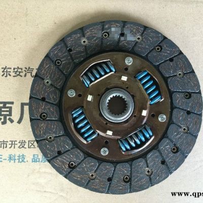東安汽發(fā)471Q-1600801離合器摩擦片