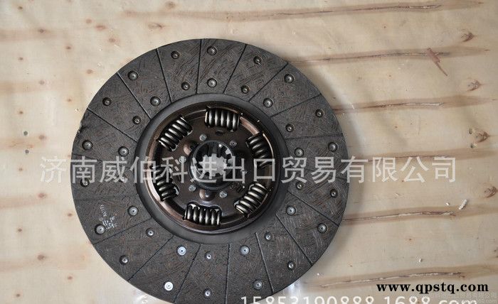 WG1560161130離合器片