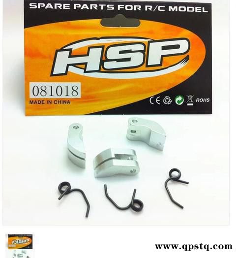 摩擦片甩1/8 SAVAGE 4.6 5.9大腳離合器齒 適合 大腳 越野 平跑車