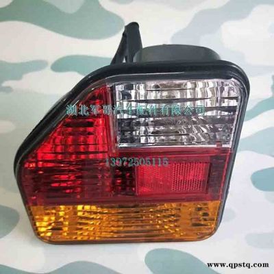 東風猛士EQ2050軍車越野車配件后尾燈總成37C21-73010后尾燈總成