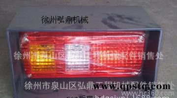 徐工裝載機后尾燈批發(fā)零售