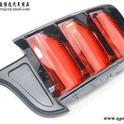 進口福特野馬尾燈 美規版 后尾燈 剎車燈 倒車燈 LED 尾