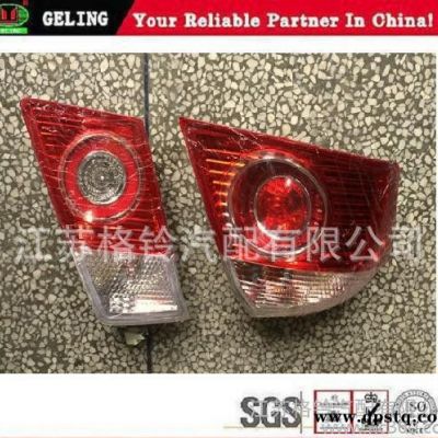 適用力帆520汽車后尾燈 組合尾燈 **車燈 lifan汽