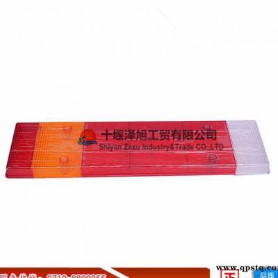 東風天龍天錦大力神尾燈總成 后尾燈罩蓋 塑料殼燈罩蓋子