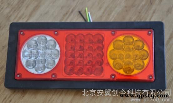 供應勝達塑制140-2后尾燈多功能轉向燈剎倒車燈LED尾燈