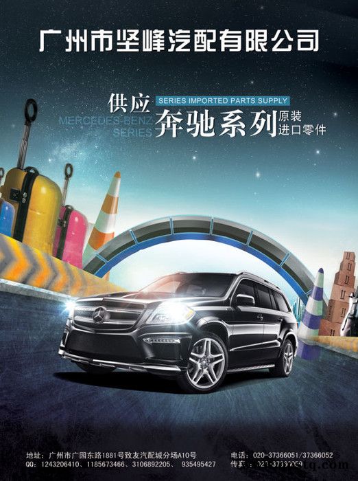 供應(yīng)奔馳原廠件  R級(jí)251 尾燈 汽車尾燈奔馳中網(wǎng)