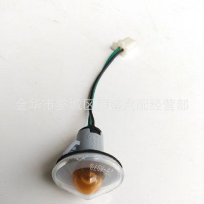 中意6371葉子板邊燈L/R