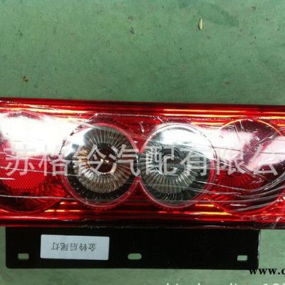適用于金鈴卡車尾燈 攪拌車后尾燈 **汽配件