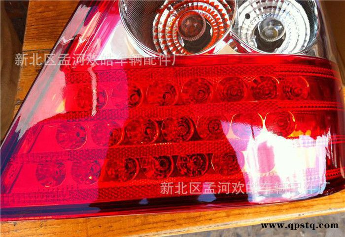 上海華普海域303 7151 朗風 7132E 后尾燈 后尾燈總成 LED