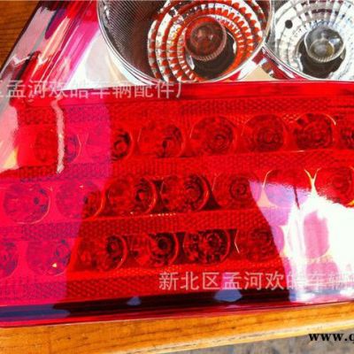 上海華普海域303 7151 朗風 7132E 后尾燈 后尾燈總成 LED