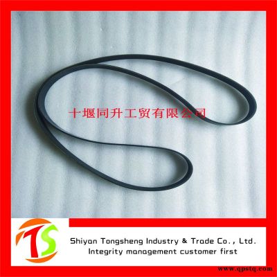 東風康明斯發動機C2873974多楔帶風扇皮帶