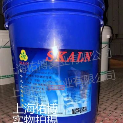 斯卡蘭-45℃防凍液 防凍防銹冷卻液 零下45度冷卻液 18L