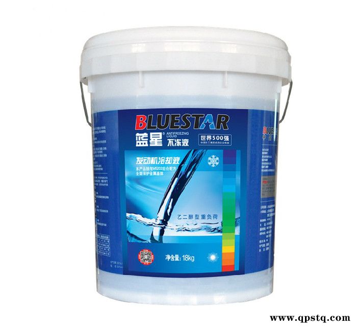 藍星防凍液  -30℃  18kg
