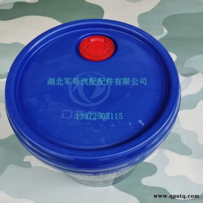 東風商用車防凍液東風天龍天錦雷諾防凍液康明斯防凍液專用防凍液冷卻液制冷液KC30