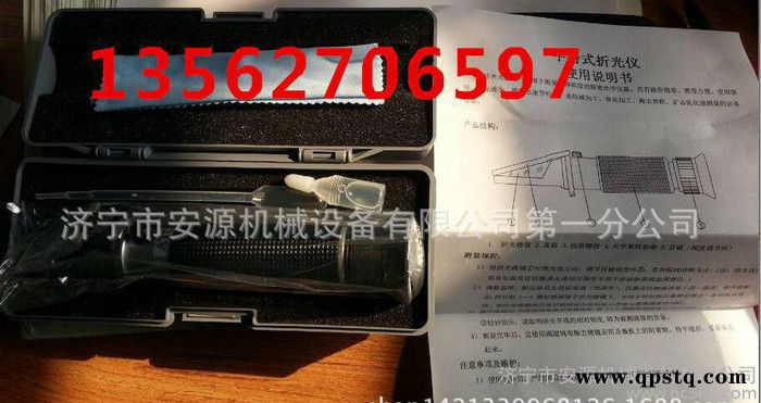 防凍液冰點(diǎn)儀 冰點(diǎn)儀