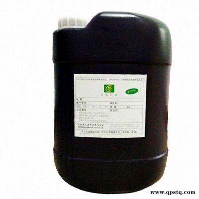 山西昌源CY-1009B中性松香清洗劑中性助焊劑清洗劑超聲波工業清洗劑環保水基清洗劑免費試樣**