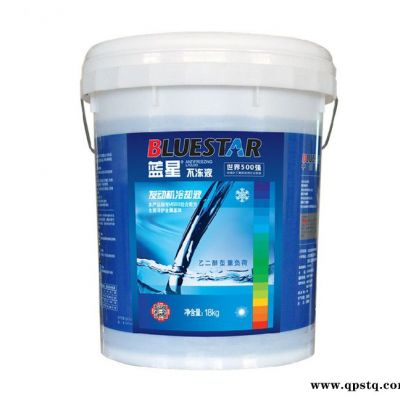藍星防凍液  -40 ℃  18kg