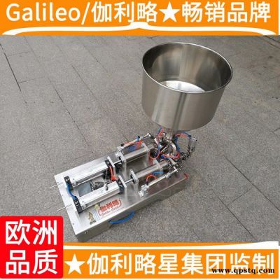 防凍液灌裝機價格 瓶裝三合一灌裝機 灌裝設備公司 漢