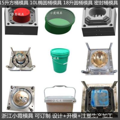 專做PET模具食品桶模具油桶模具密封桶模具潤滑油桶模具塑料桶模具防凍液桶模具商家