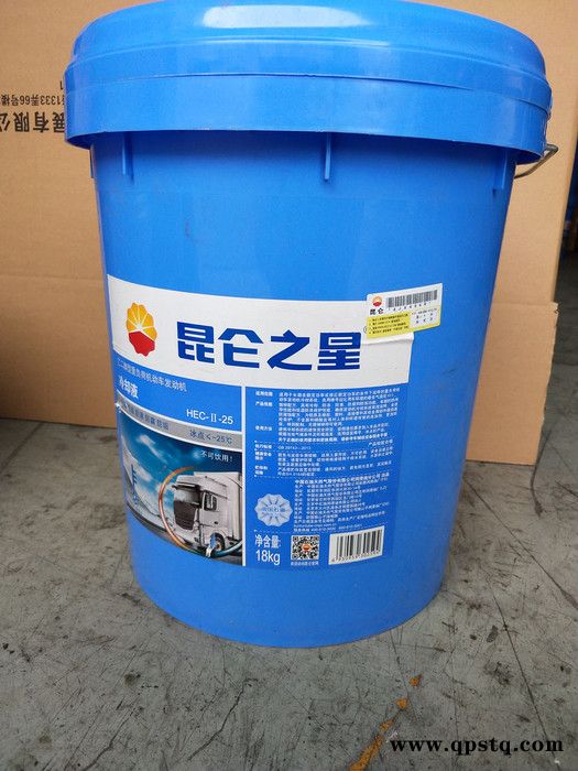 昆侖之星乙二醇型重負荷機動車發動機防凍液HEC-II-25℃