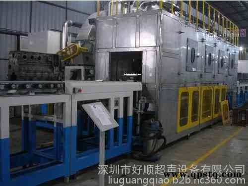 好順超聲HSA-13150TDFM  PVD鍍膜超聲波清洗機PVD鍍膜超聲