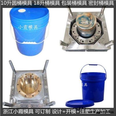 19L防凍液桶模具20升塑膠桶模具18公斤乳膠桶模具25公斤化工桶模具20L膠水桶模具18升注塑桶模具圖