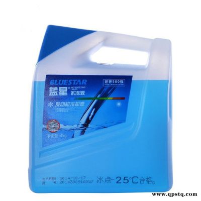 藍星防凍液  -25℃   4kg*4桶/箱