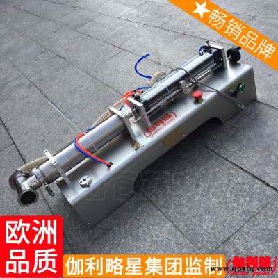 貴州醬腌菜肥料佛山成都玻璃水北京常州防凍液全自動灌裝機