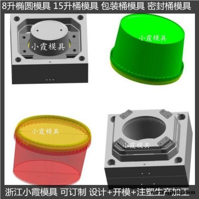 ＰET防凍液桶模具塑膠桶模具乳膠桶模具化工桶模具膠水桶模具注塑桶模具價格