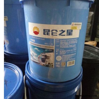 昆侖之星-35度防凍液HEC-II-35℃發動機冷卻液 乙二醇重負荷機動車發動機防凍液18KG