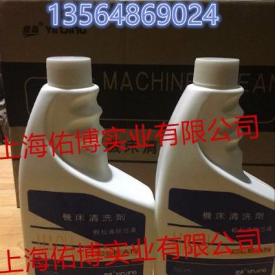 銀晶機床清洗劑 輕松清除油漬 油污清洗劑 車床油漬清洗劑 噴劑 550ML/瓶
