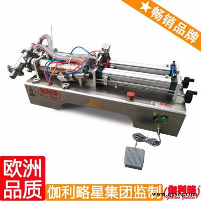 防凍液灌裝機 純凈水灌裝機 回轉式灌裝機 楚