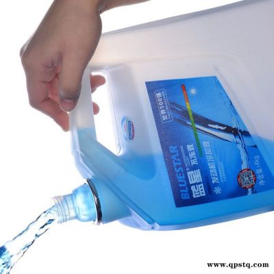 藍星防凍液  -40℃   4kg*4桶/箱