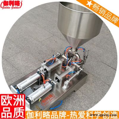 頂型灌裝機 防凍液灌裝機 豆瓣醬灌裝機 粵