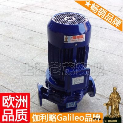 irg40-125a 放熱水泵 汽車防凍液循環水泵 伽叁