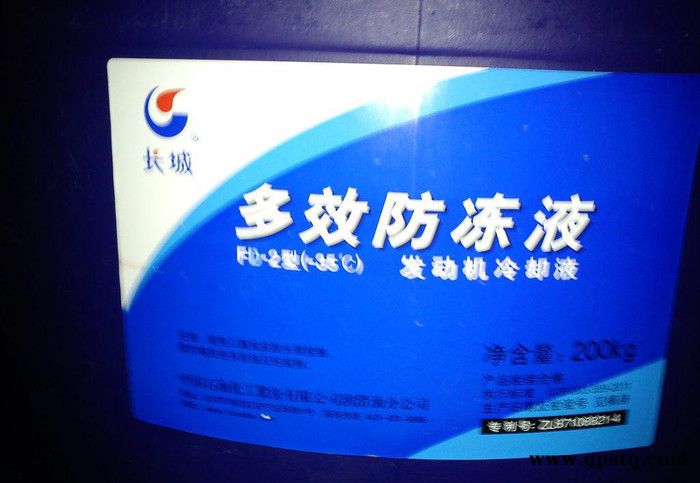 代理長城防凍液系列產品