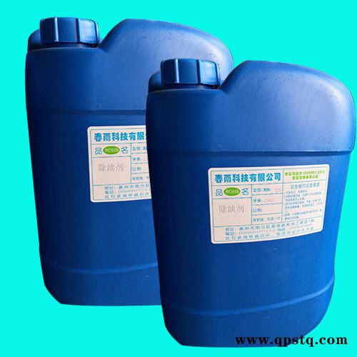 金屬表面清洗劑 春雨化工