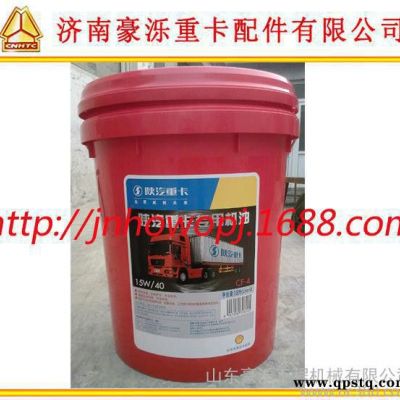 生產 陜汽德龍陜汽奧龍原裝防凍液 齒輪油 保證
