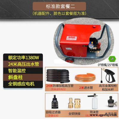 水處理水搶模板結皮福建洗車壓力清洗劑清洗高壓機設備 魯