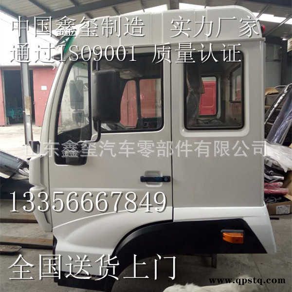 金王子半高頂駕駛室總成自卸車發動機防凍液潤滑脂圖片價格廠家