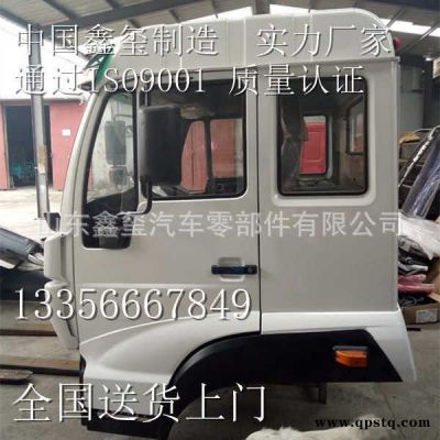 金王子半高頂駕駛室總成自卸車發動機防凍液潤滑脂圖片價格廠家