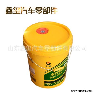 【長城防凍液】-長城防凍液價格|批發-長城防凍液廠家