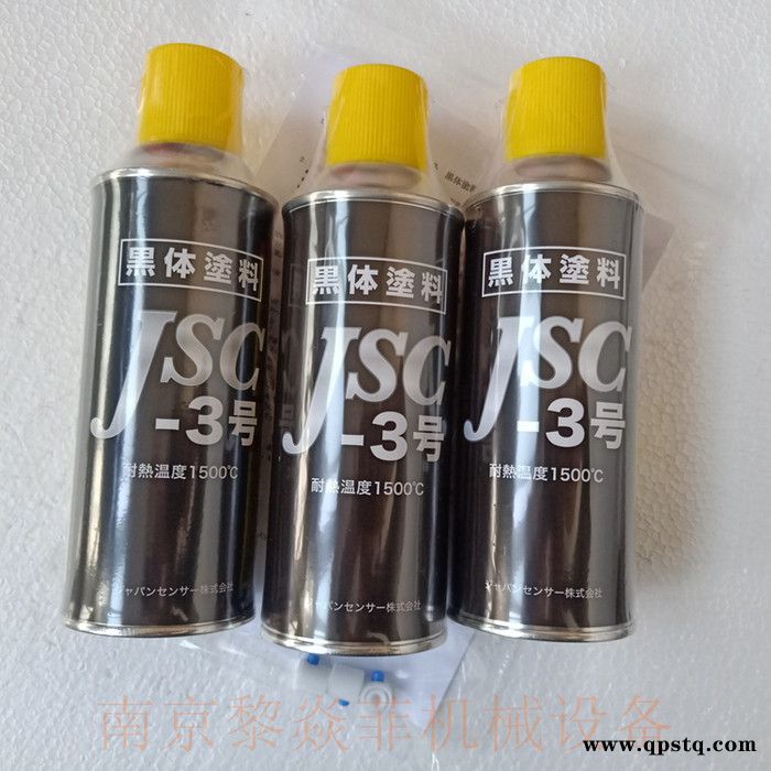 日本“サンハヤト株式會(huì)社接點(diǎn)清洗劑AY-L1003Y 重慶