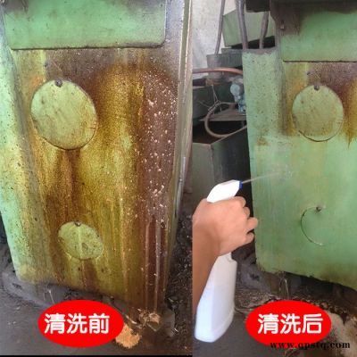 昌源供應CY-1003A 超聲波重油污金屬堿性清洗劑