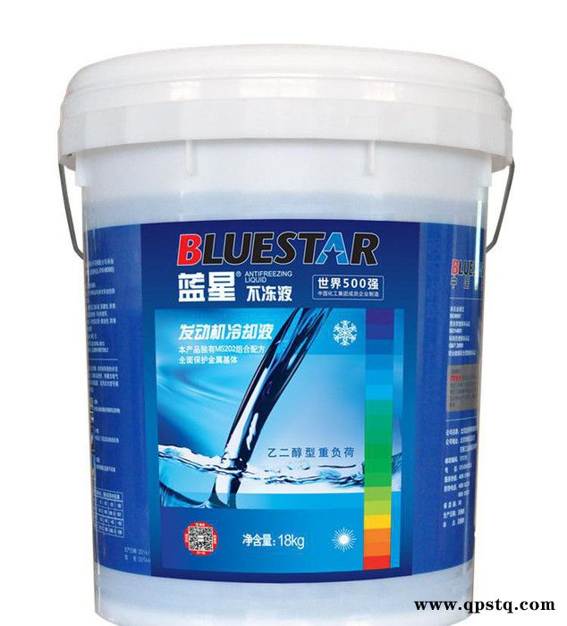 藍(lán)星防凍液 -25℃/18kg 重負(fù)荷不凍液 保證 1桶起批